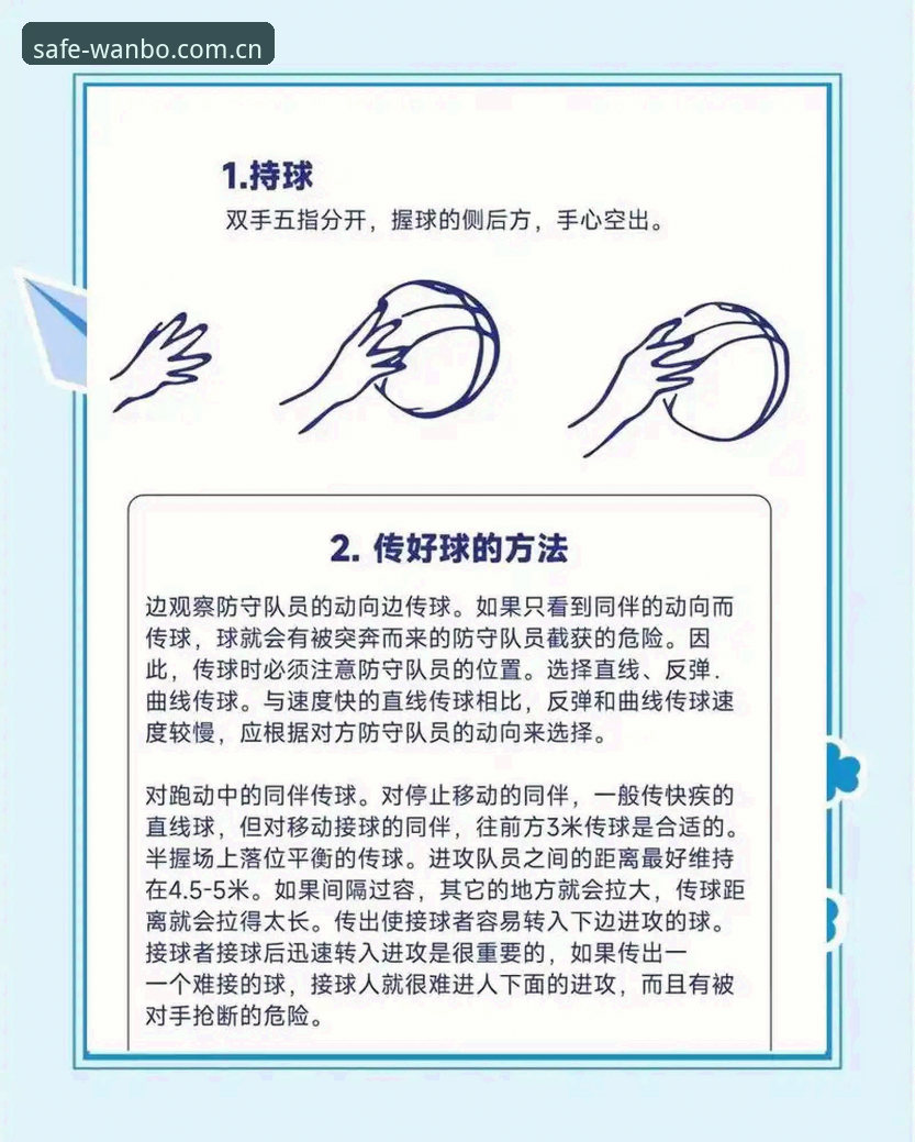 十年体育迷的安全守护秘诀：万博体育平台登录的实战经验分享