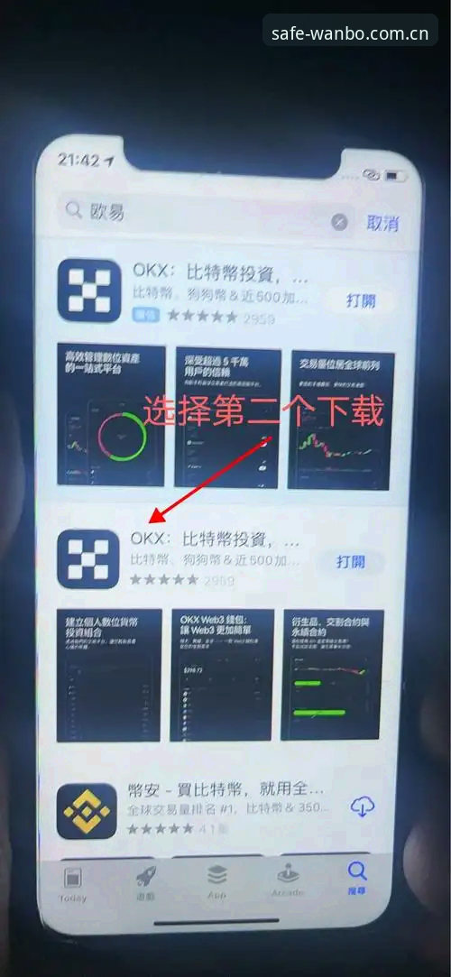 4个步骤轻松掌握WANBO官网下载与登录